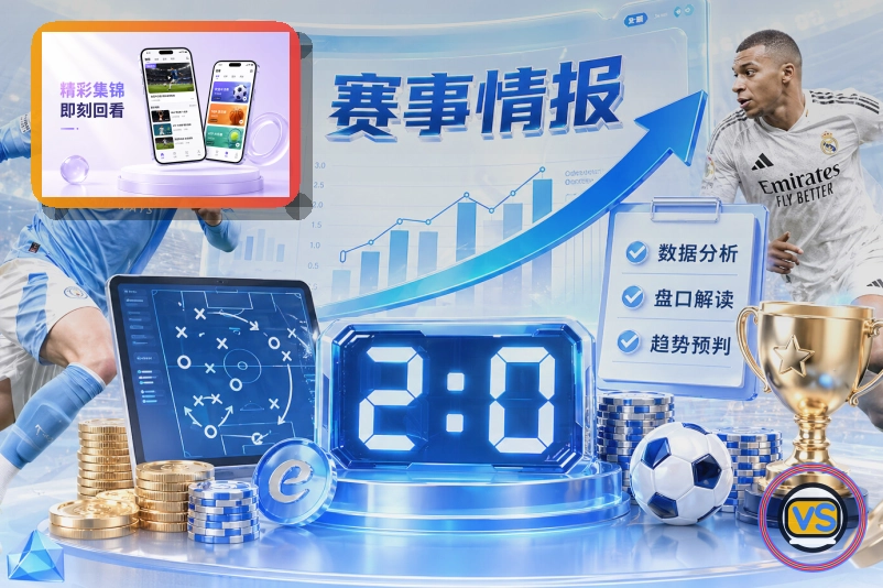 2026年世界杯承办主场馆壮丽全景